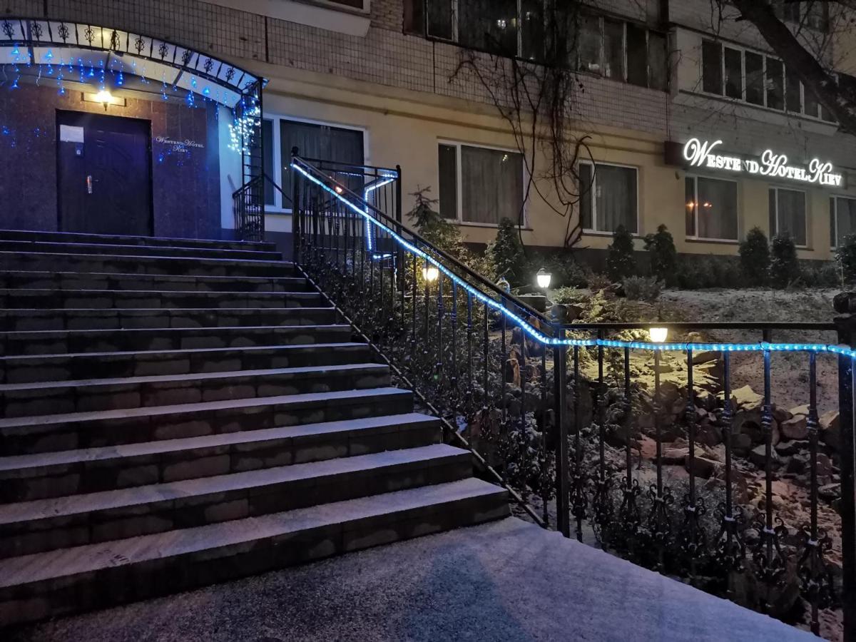 Westend Hotel キエフ エクステリア 写真